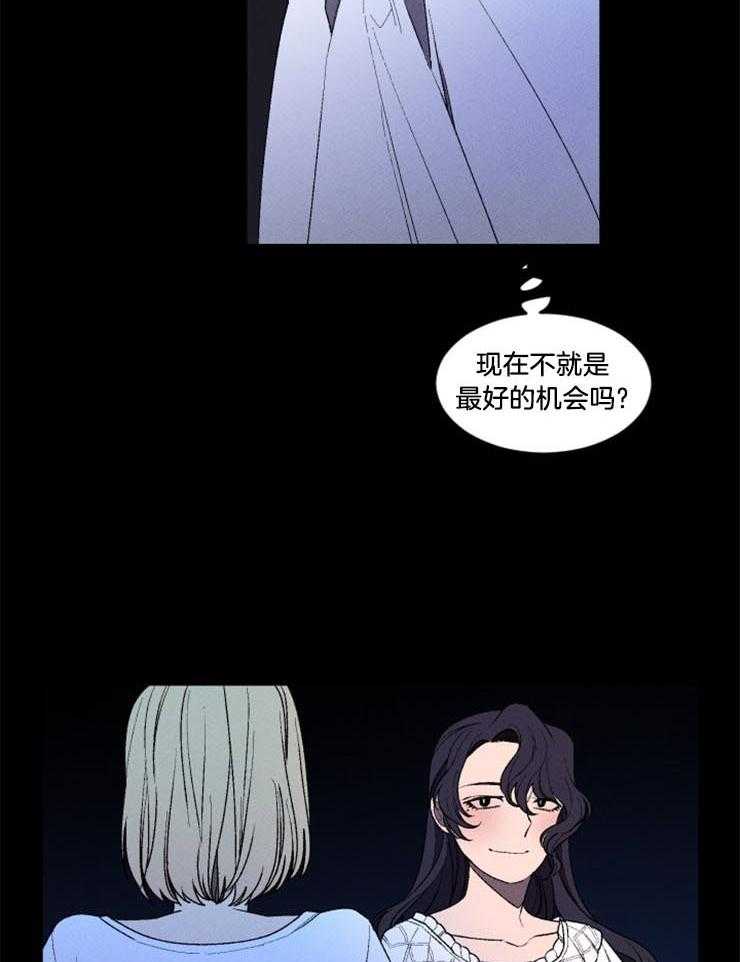 第15话_谎言9