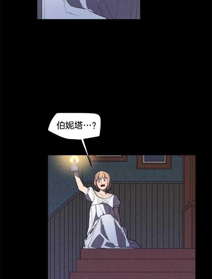 第14话_伯妮塔的命运1