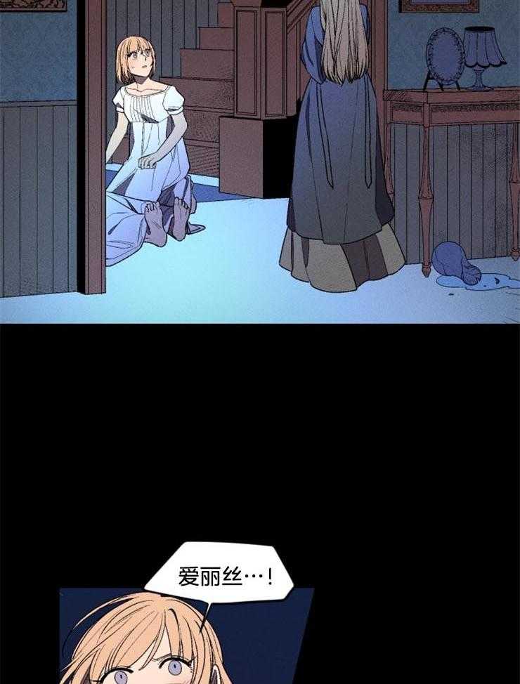 第14话_伯妮塔的命运11