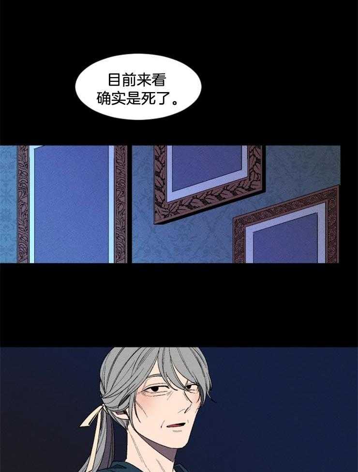 第14话_伯妮塔的命运14