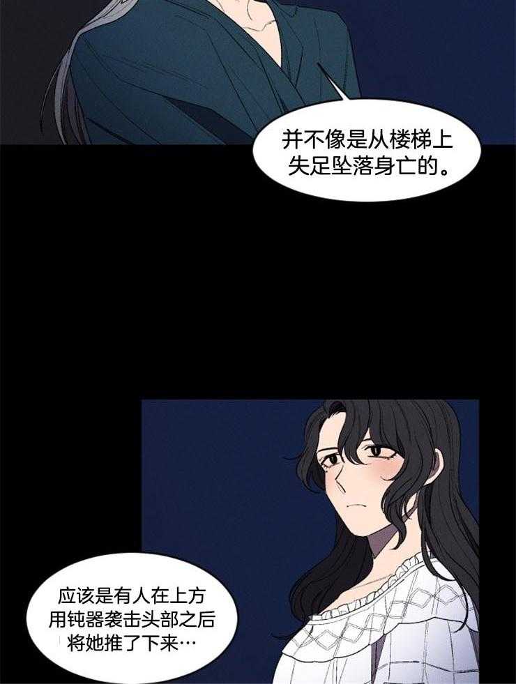 第14话_伯妮塔的命运15