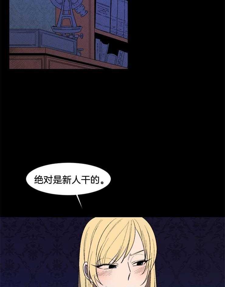 第14话_伯妮塔的命运17