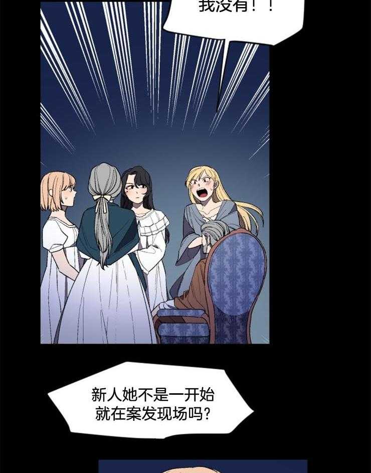 第14话_伯妮塔的命运19