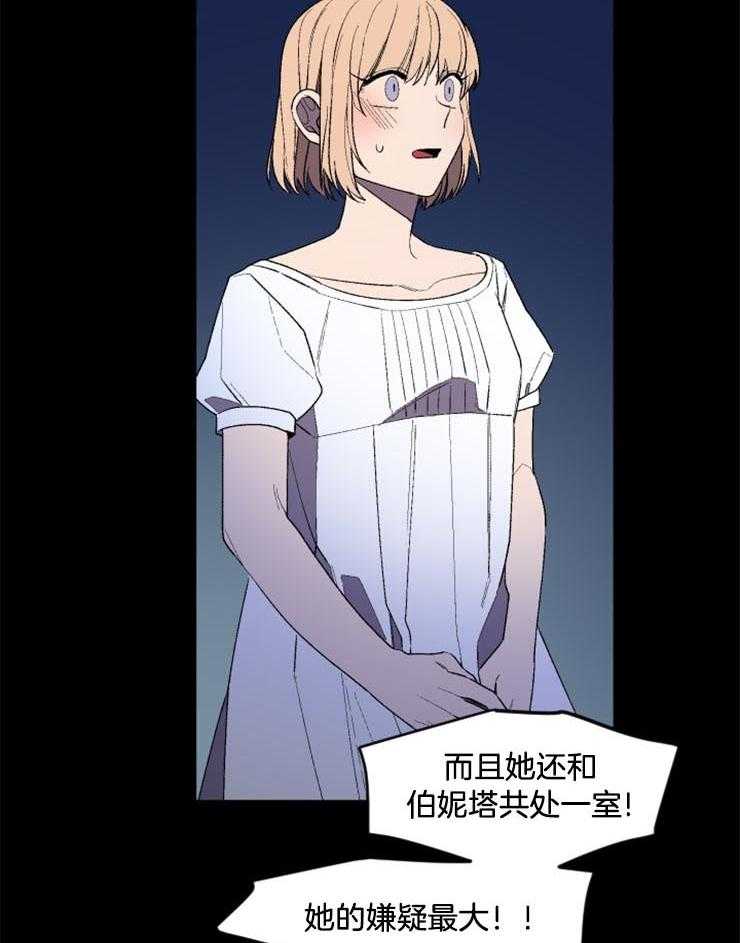 第14话_伯妮塔的命运20