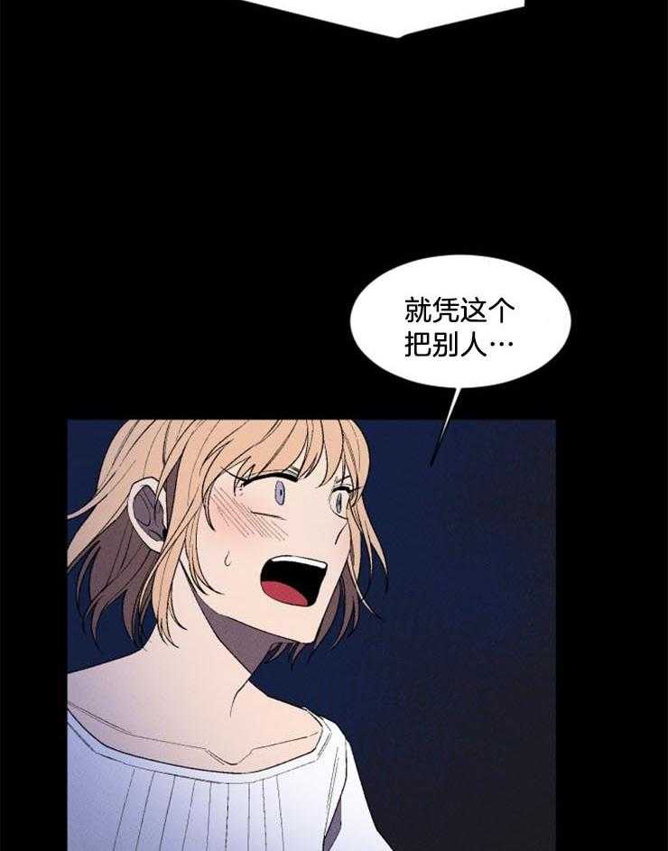 第14话_伯妮塔的命运21