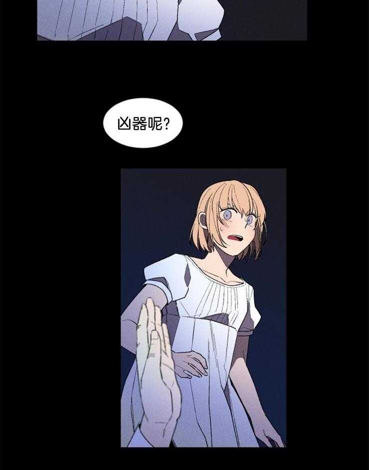 第14话_伯妮塔的命运22