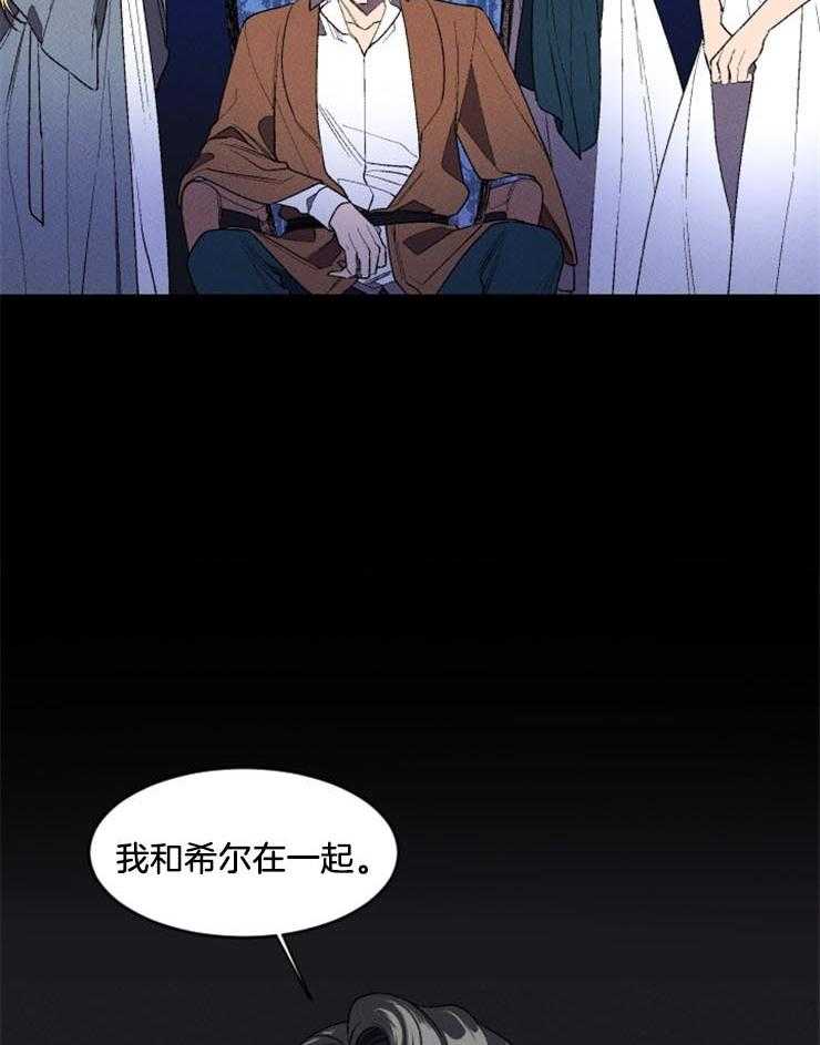 第14话_伯妮塔的命运29