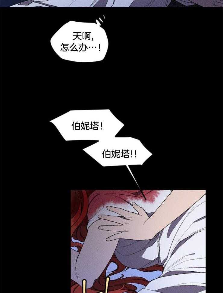 第14话_伯妮塔的命运3