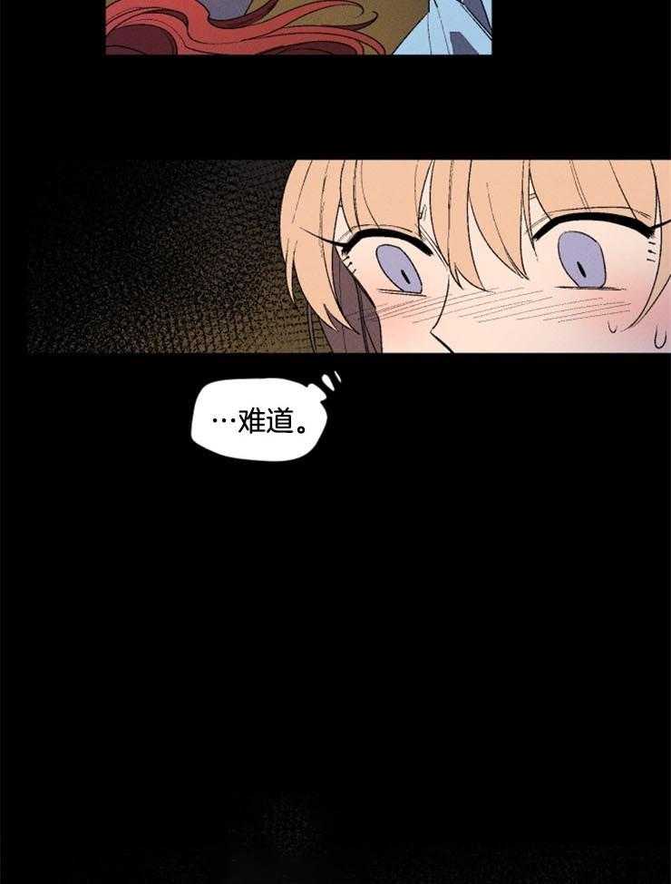 第14话_伯妮塔的命运5