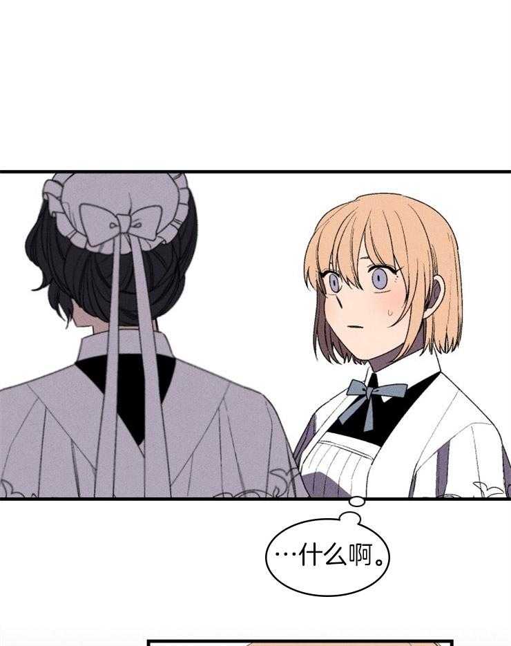 第13话_楼梯事件0