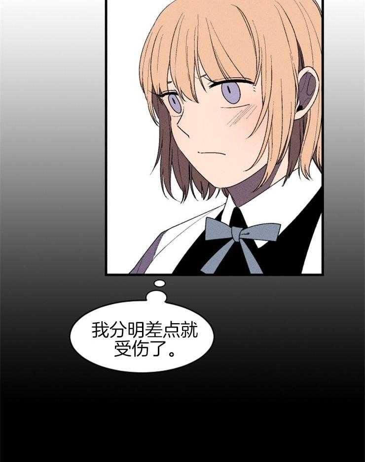 第13话_楼梯事件1