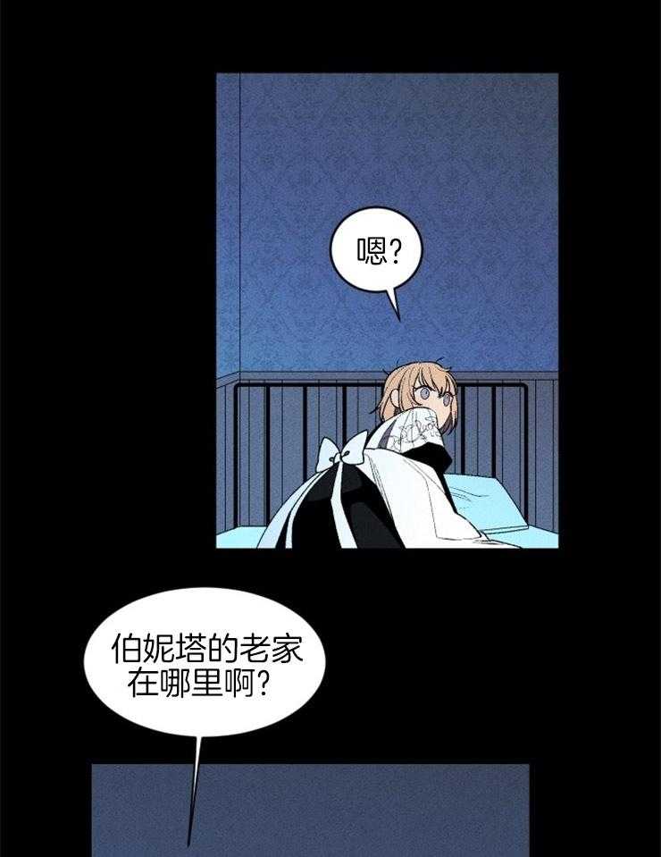 第13话_楼梯事件13