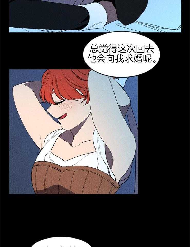 第13话_楼梯事件17