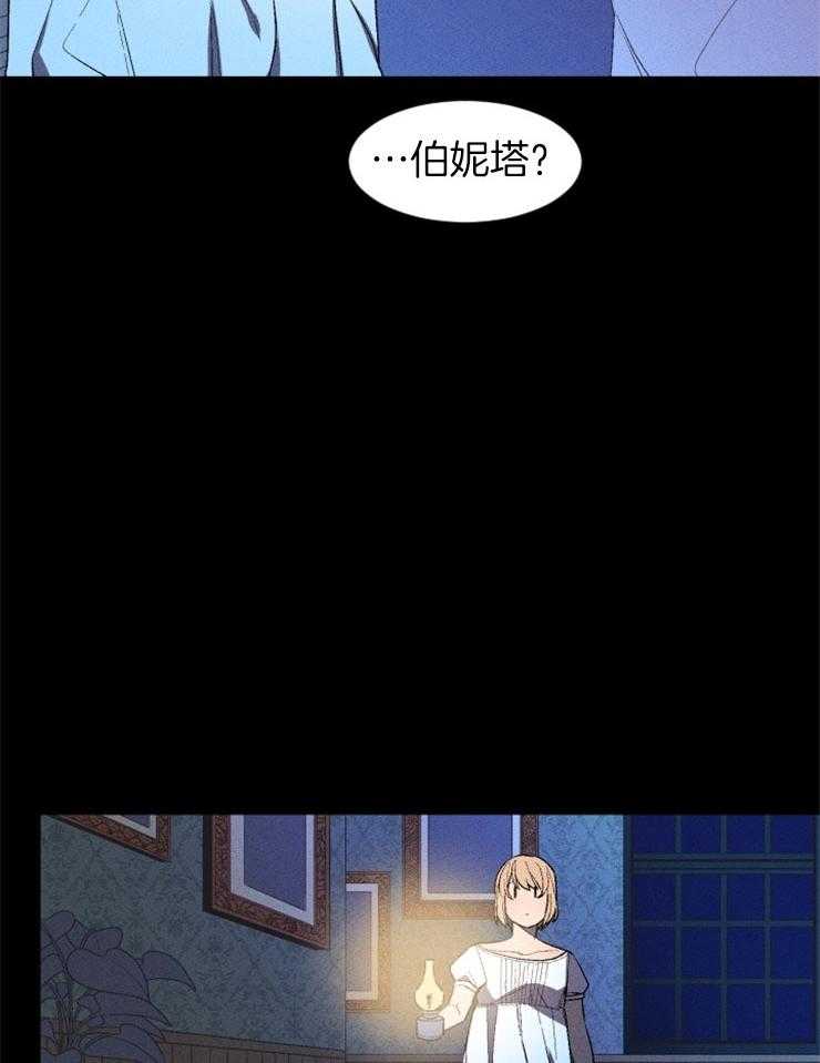 第13话_楼梯事件24