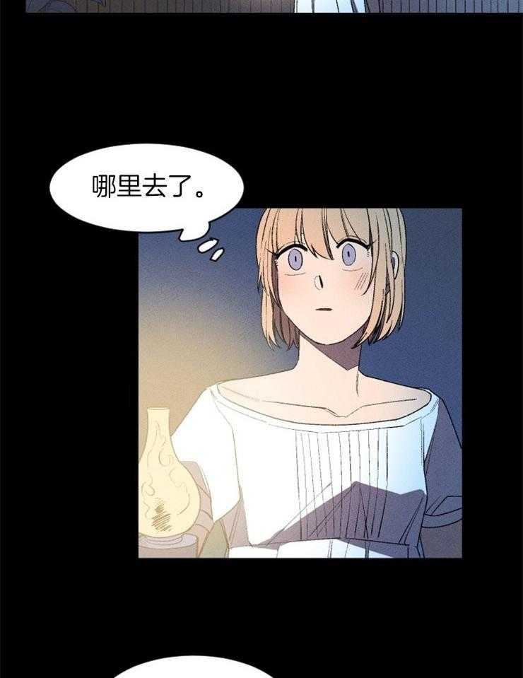 第13话_楼梯事件25