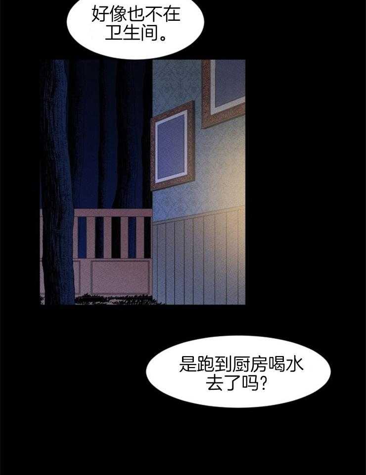 第13话_楼梯事件26