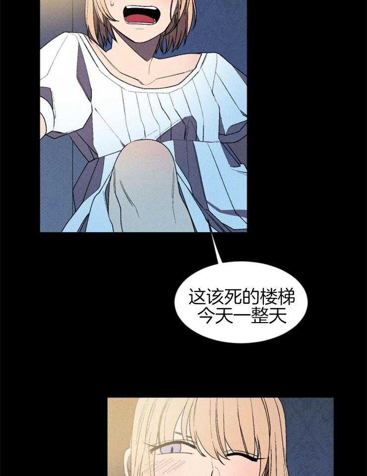 第13话_楼梯事件31