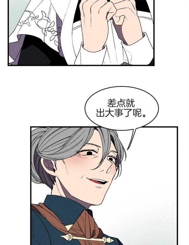 第12话_警戒18