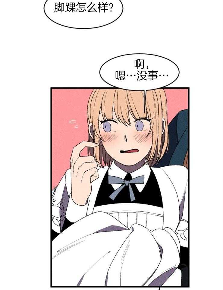第12话_警戒24