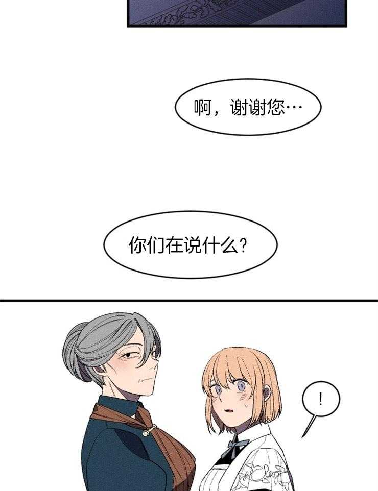 第12话_警戒26