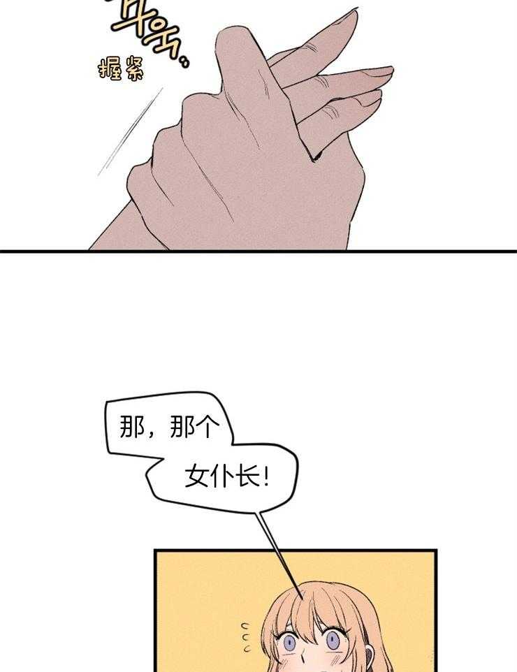 第12话_警戒33