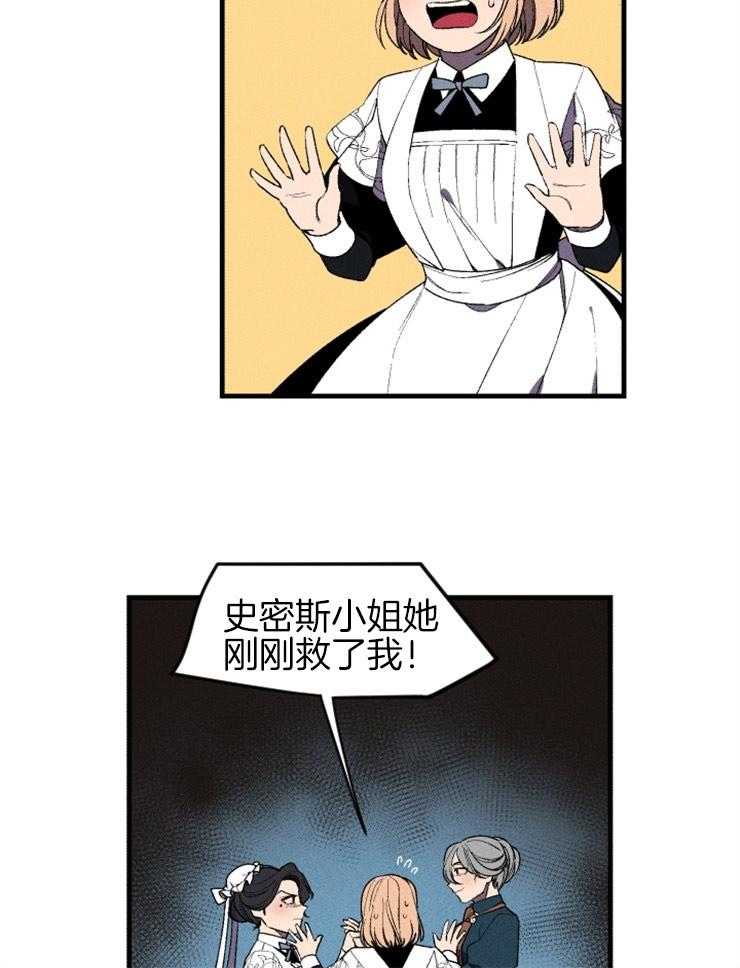 第12话_警戒34