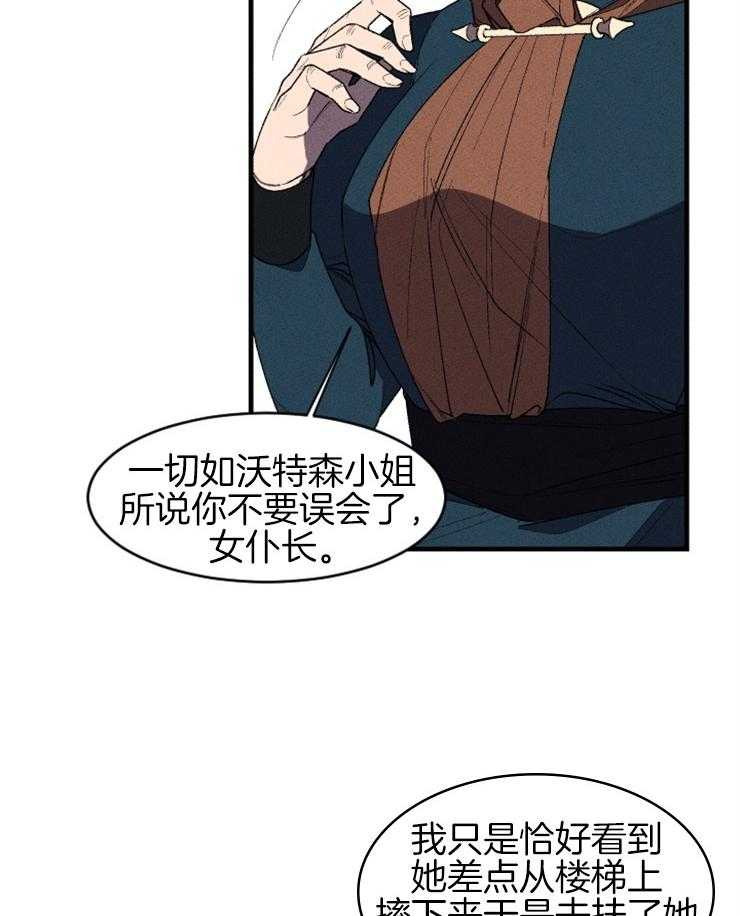 第12话_警戒36