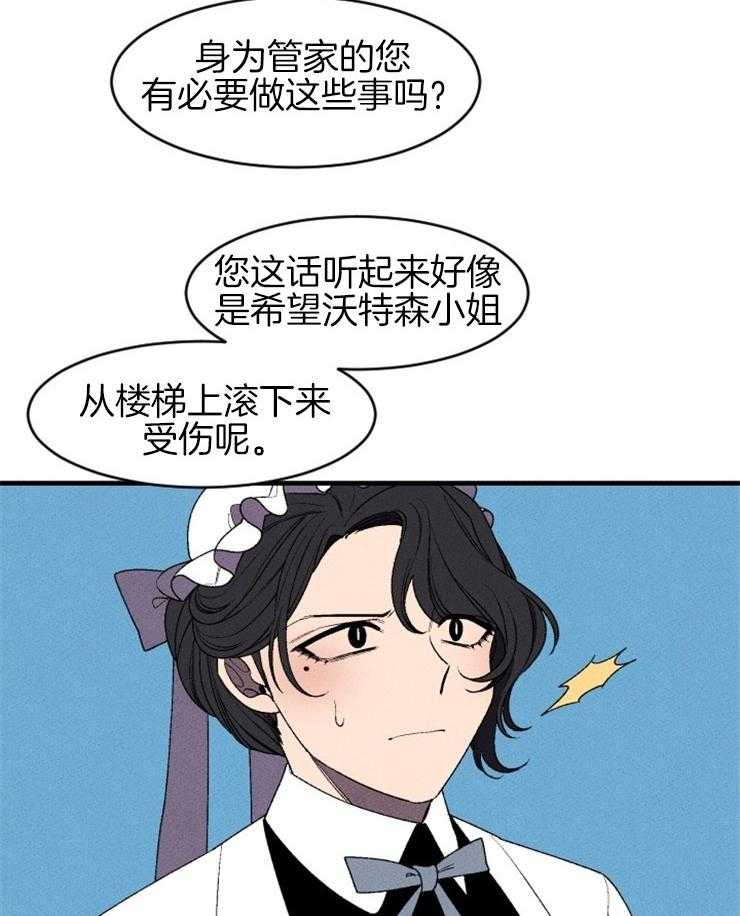 第12话_警戒38