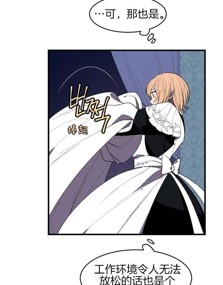 第12话_警戒5