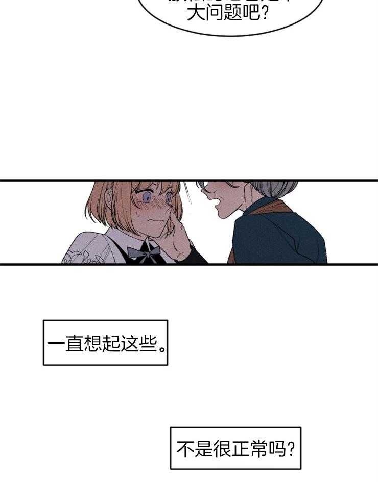 第12话_警戒6