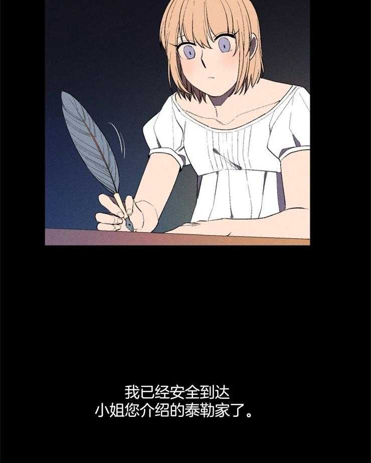 第11话_信件15
