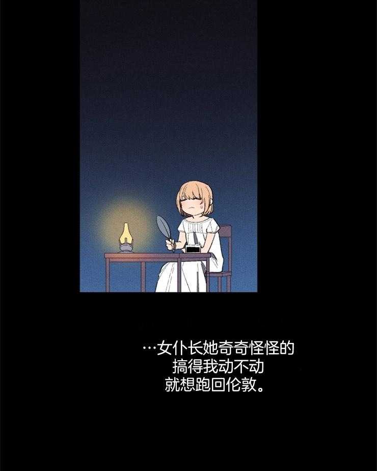 第11话_信件17