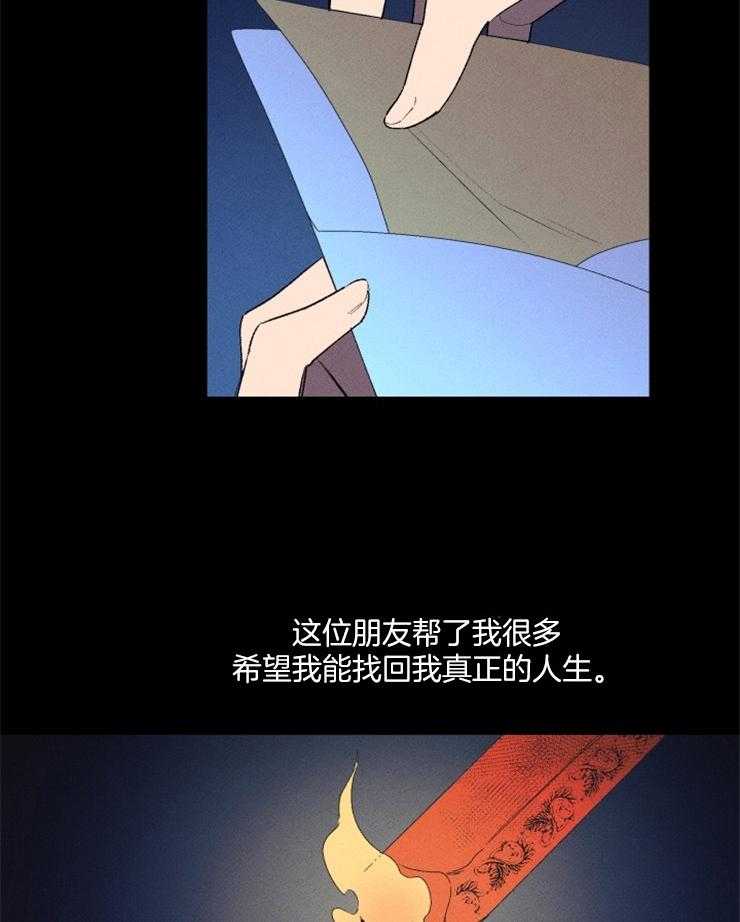 第11话_信件25