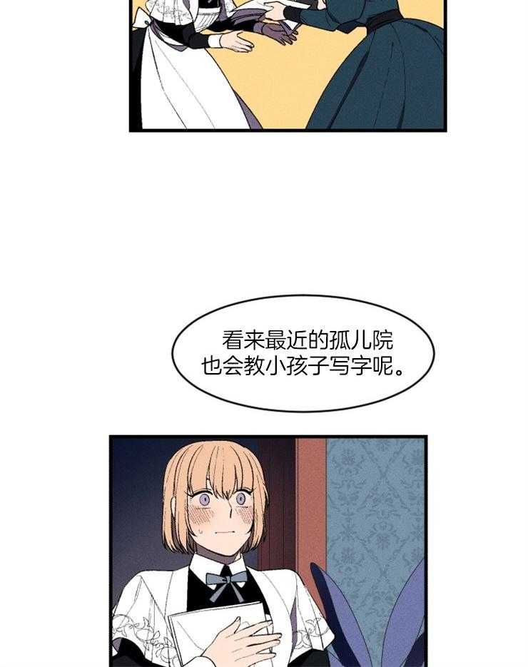 第10话_缩进距离13