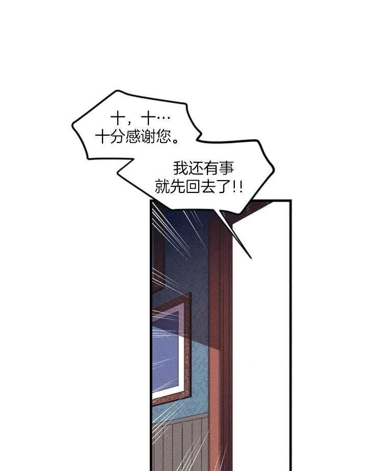 第10话_缩进距离19