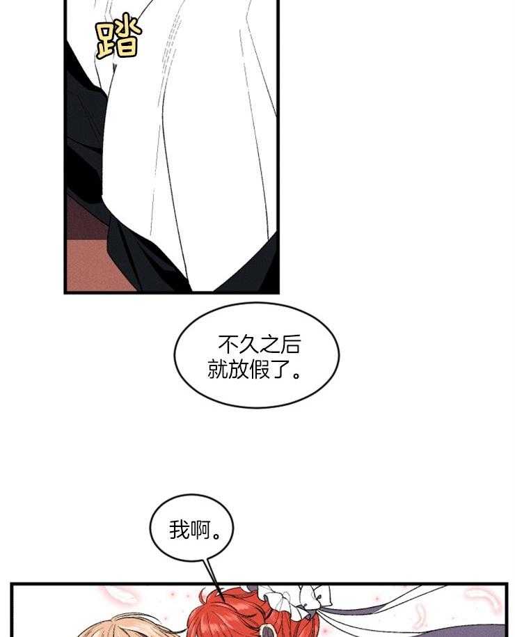 第10话_缩进距离29