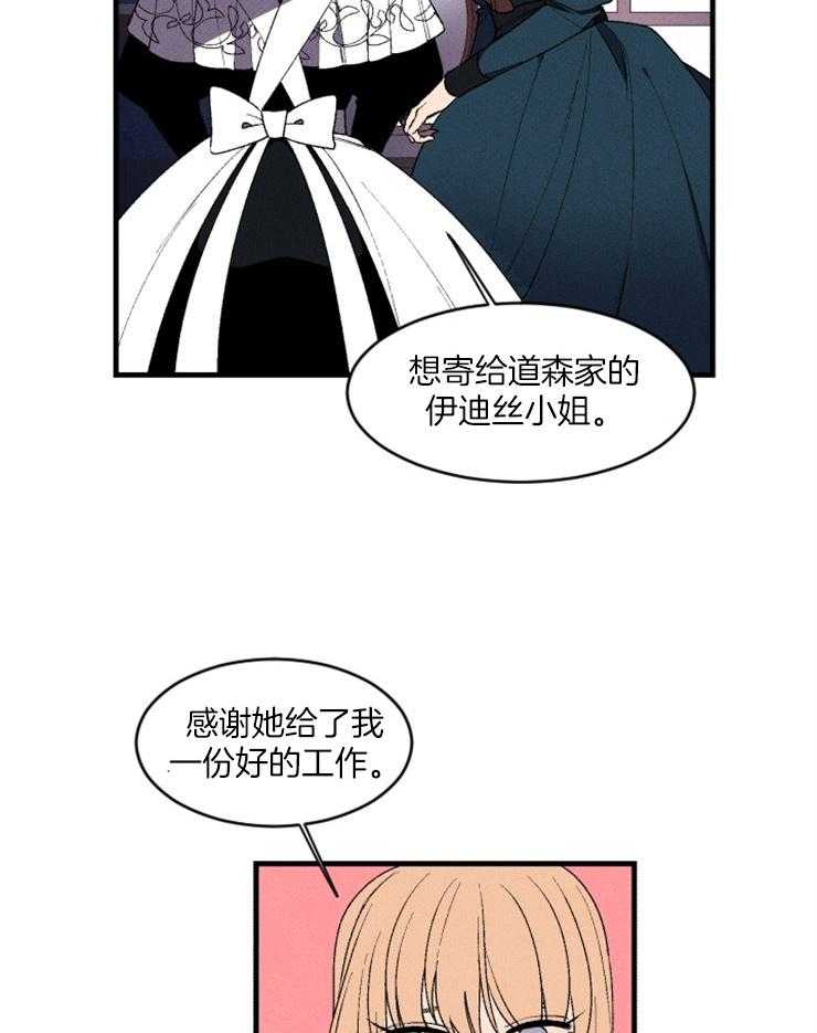 第10话_缩进距离9