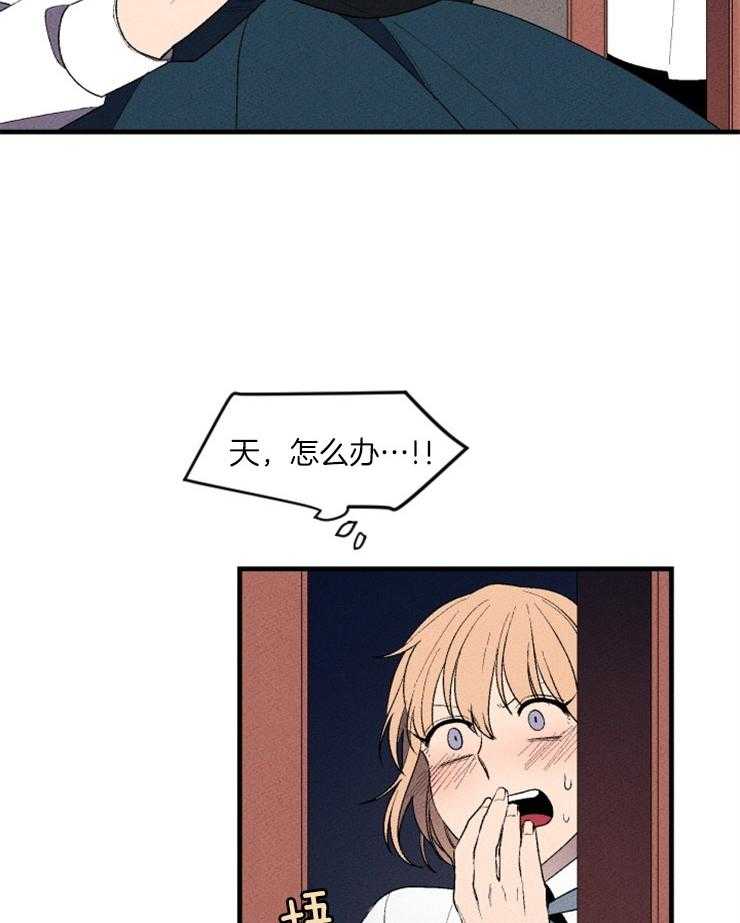 第9话_撞破隐秘的场面14