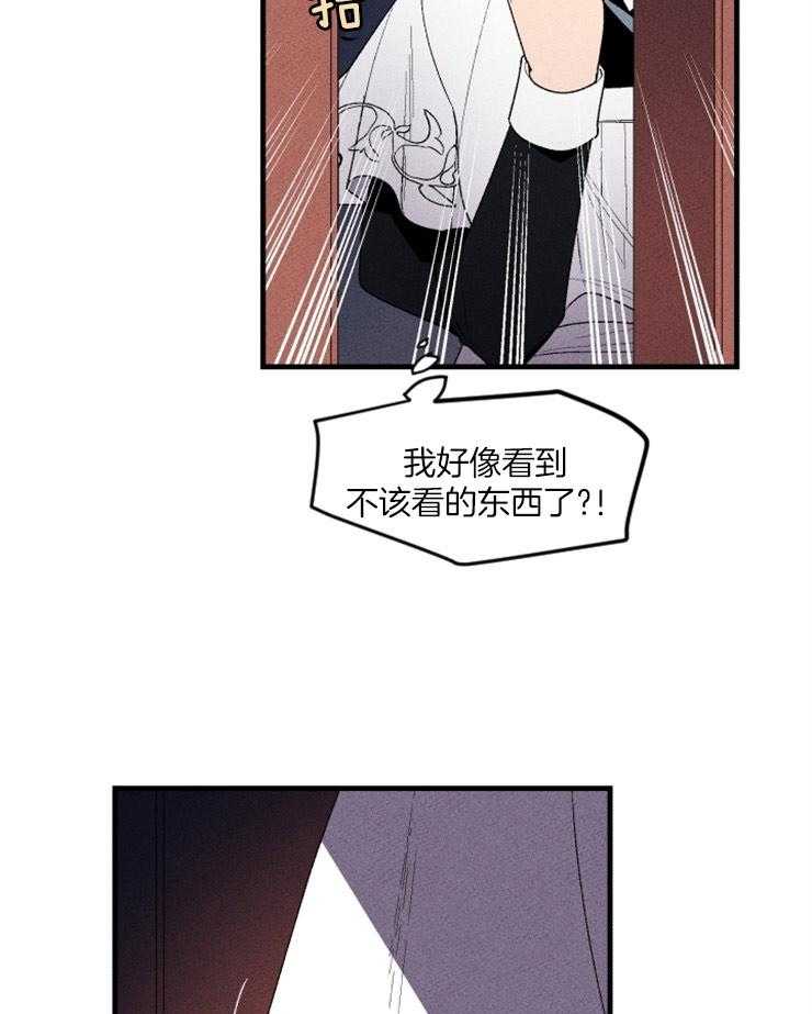 第9话_撞破隐秘的场面15