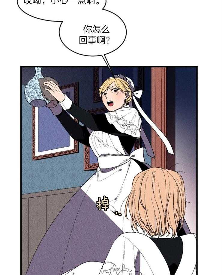 第9话_撞破隐秘的场面2