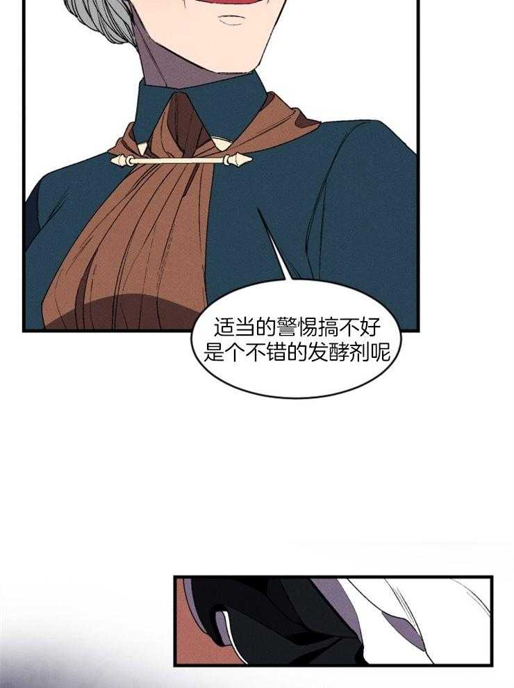 第9话_撞破隐秘的场面27