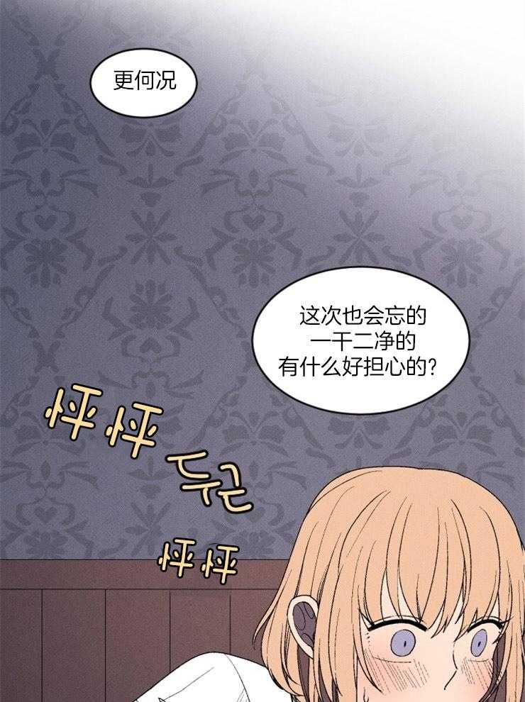 第9话_撞破隐秘的场面28