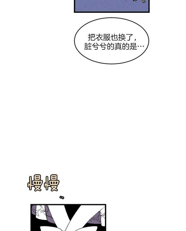 第9话_撞破隐秘的场面4