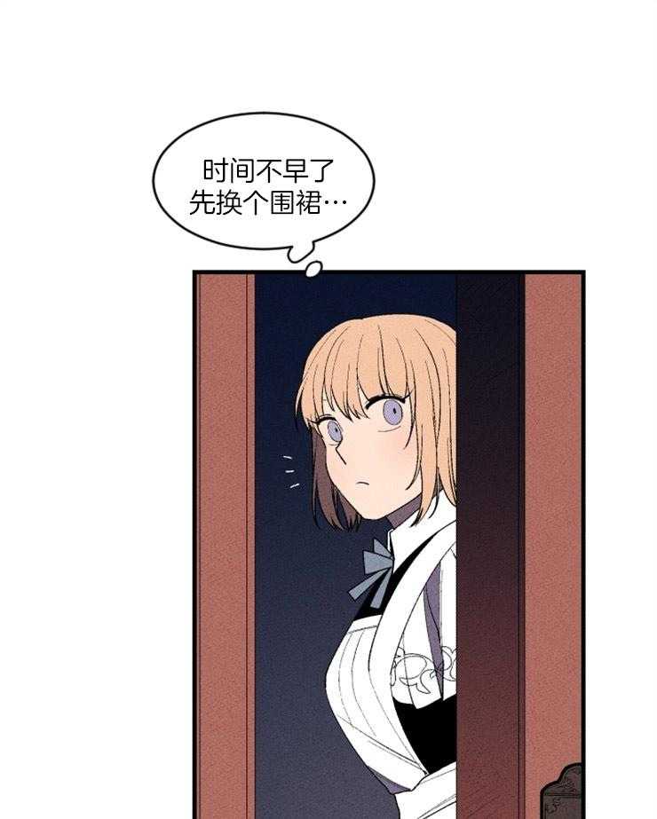 第9话_撞破隐秘的场面7