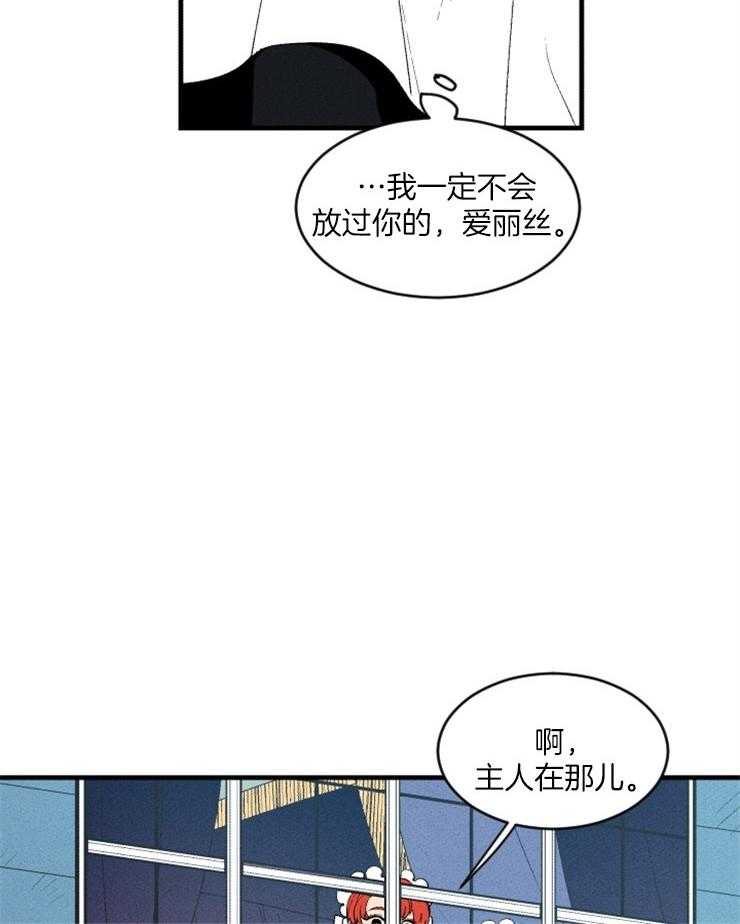 第8话_被针对了14