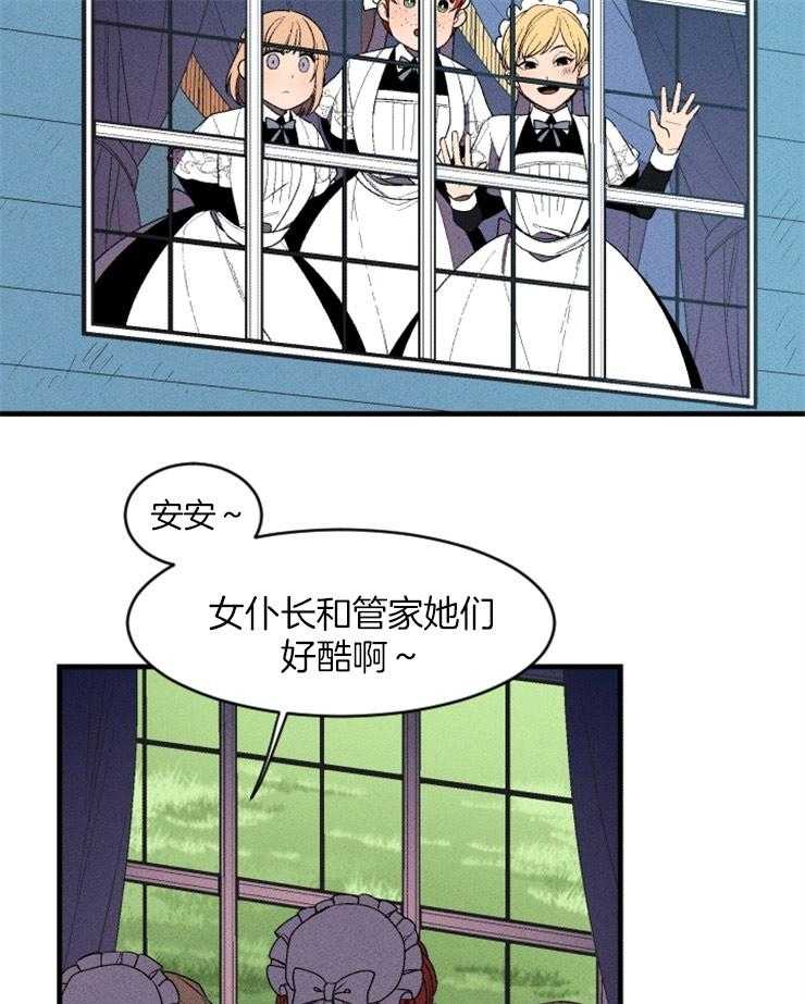 第8话_被针对了15