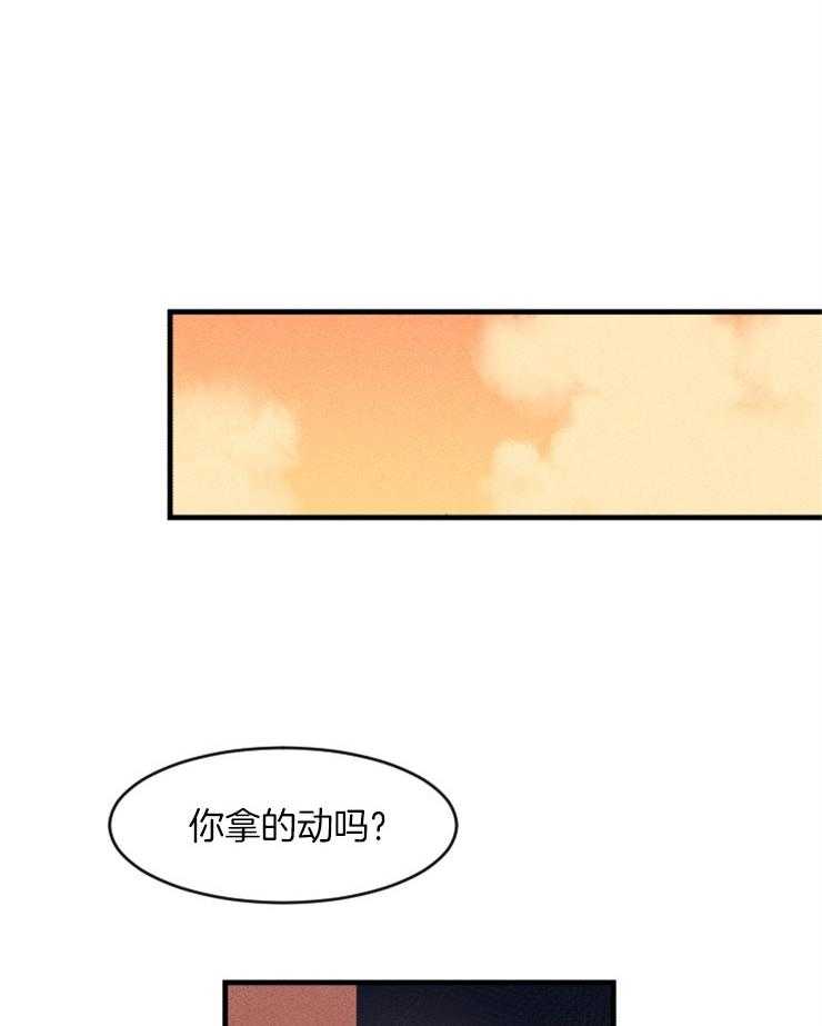 第8话_被针对了24