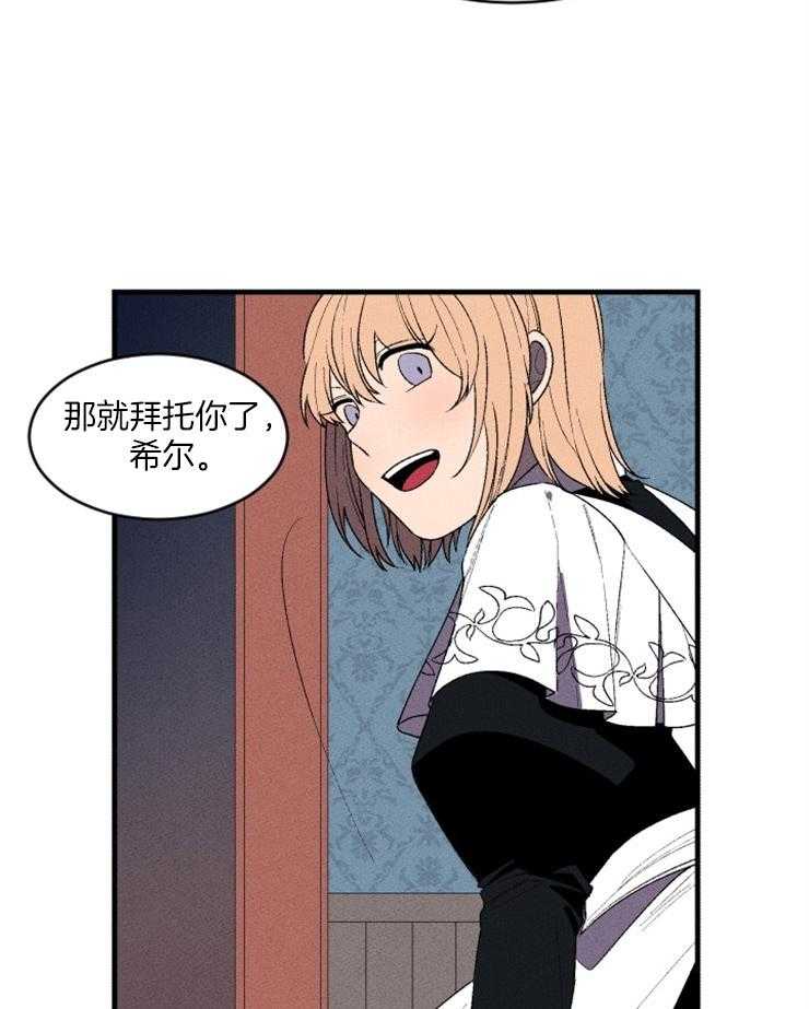 第8话_被针对了26