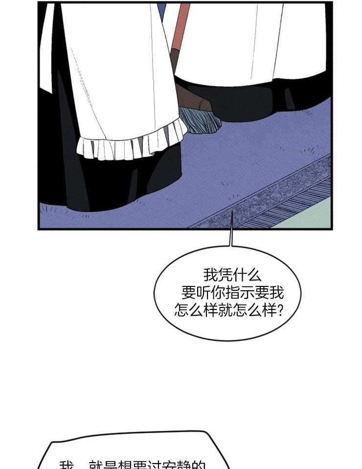 第7话_主人的回府1