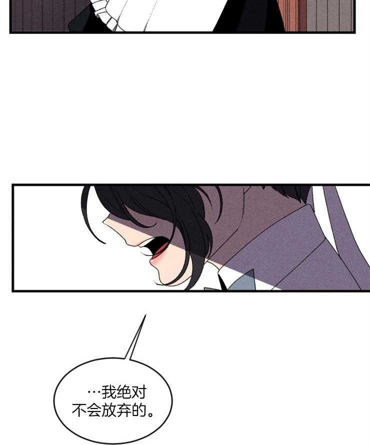 第7话_主人的回府13
